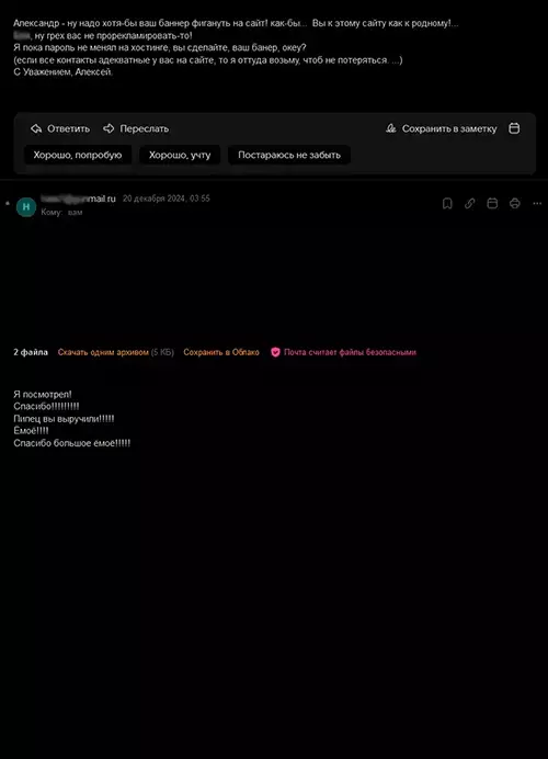 Отзыв о веб-разработке портала по психологии