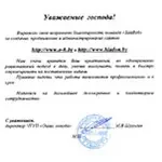 ЧТУП "Оазис Холода"