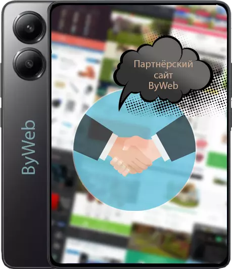 создать сайт бесплатно